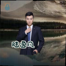 陆逸凡
