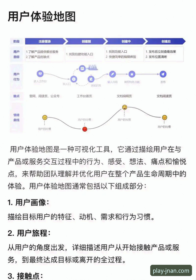 江南平台2026版深度体验指南：从下载到注册的全流程解析