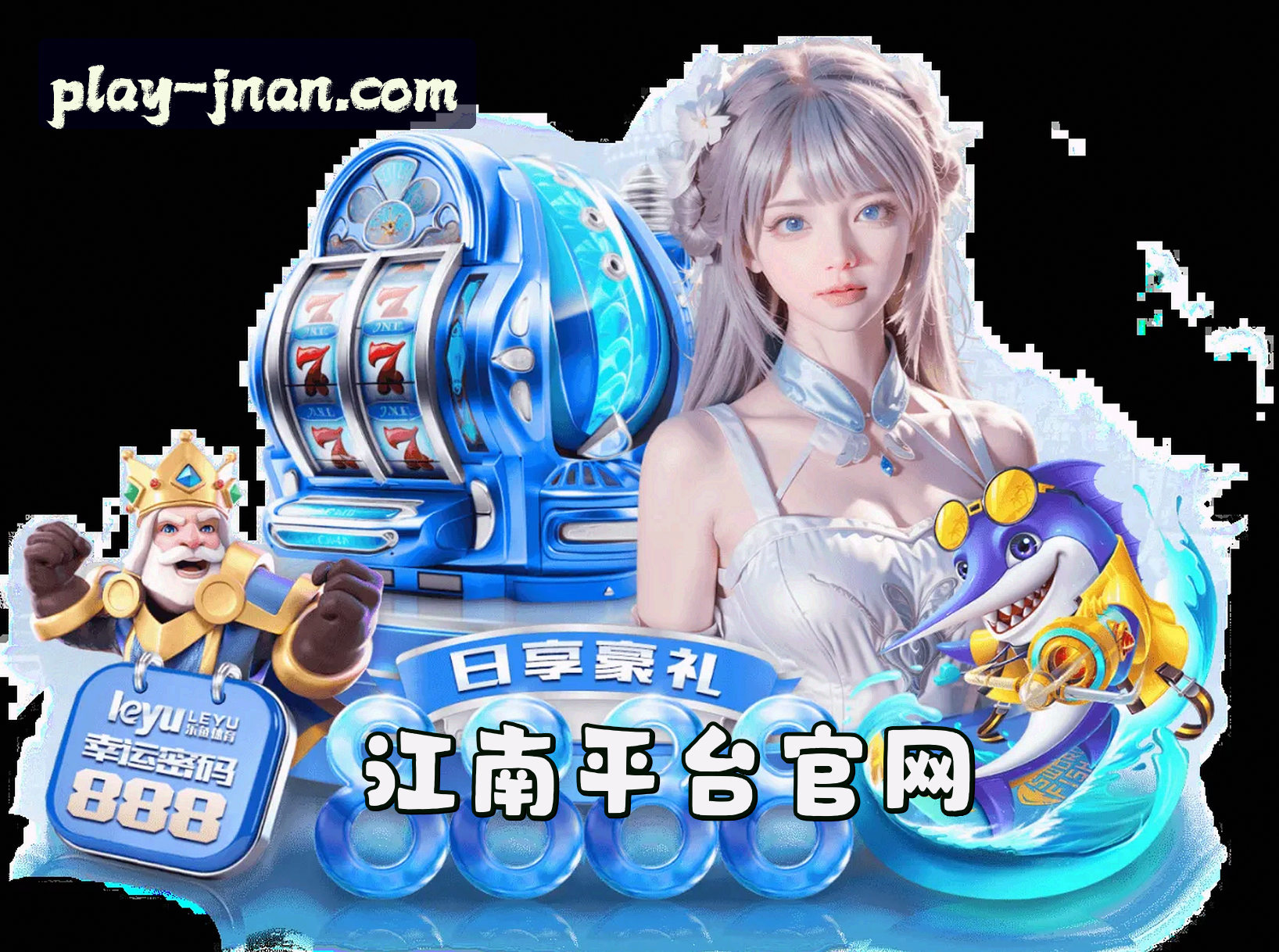 关于我们
